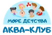 Детский Бассейн в Новой Усмани с морской водой и с системой очистки воды ультрафиолетом. Аква клуб для детей.
